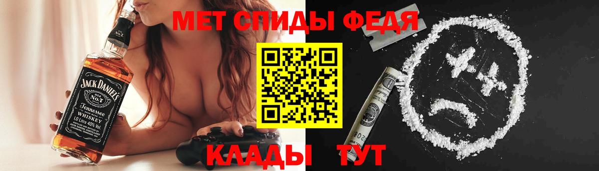 АМФЕТАМИН  АМФ Розовый  Вход с VPN  Истра  Amphetamine 