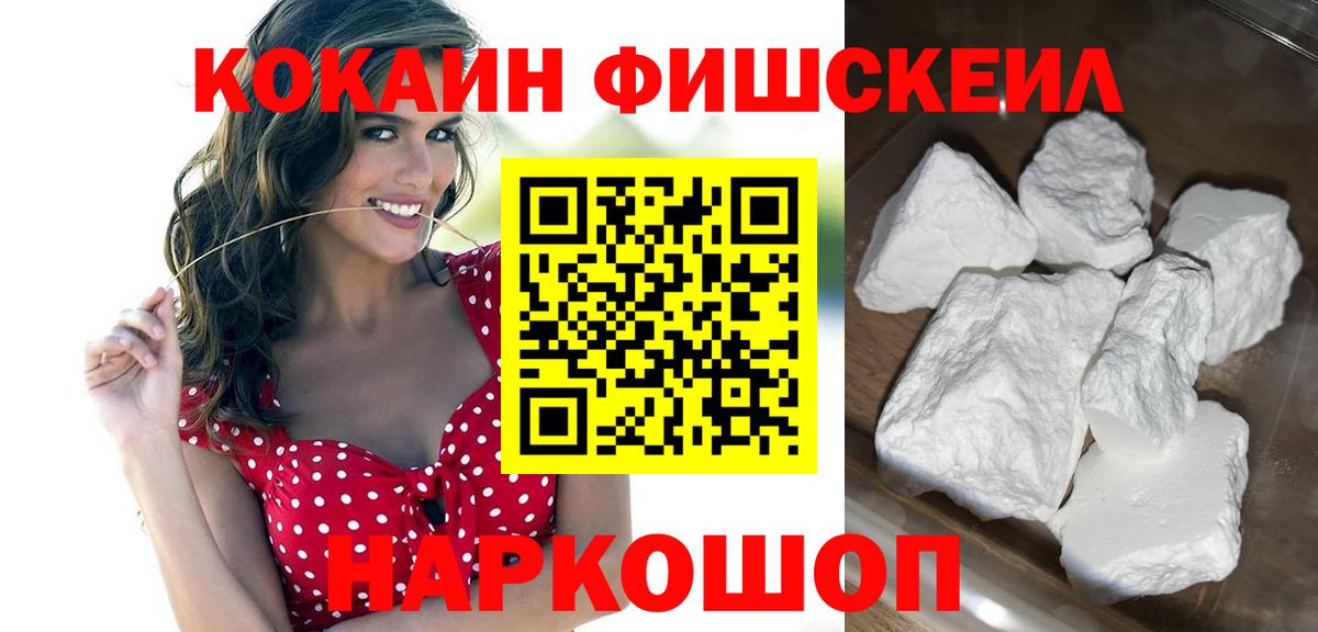 Cocaine Колумбийский  COCAIN  Cocaine Перу  Истра  Вход с VPN 