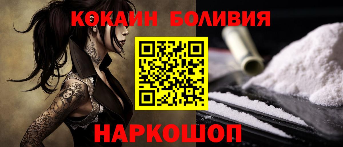COCAIN 98% Истра