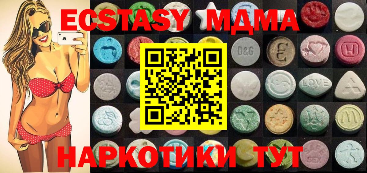 Ecstasy Punisher  Вход с VPN  ЭКСТАЗИ таблы  ЭКСТАЗИ  Истра 