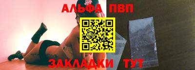 гашиш Бугуруслан