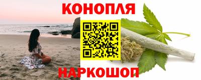 гашиш Бугуруслан