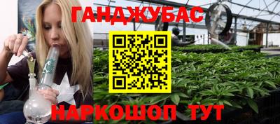 гашиш Бугуруслан