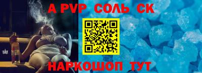 гашиш Бугуруслан