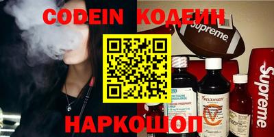 соль курить ск Изобильный