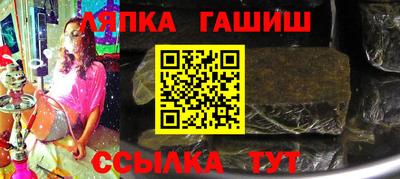 гашишное масло Ипатово