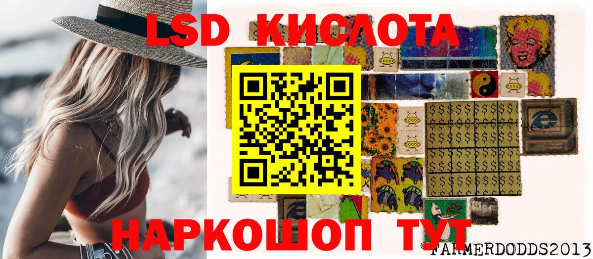 Кокаин Истра